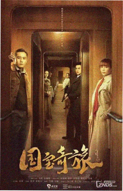 修仙短剧推荐：剑起苍梧 封面