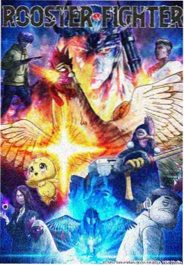 新上线修仙动漫：万剑归宗 封面