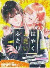 完结轻喜剧修仙短剧：小师妹她又悟了 封面